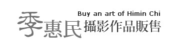Huimin's Buy an Art
